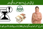 BISP 8171 September Payment Delay How to Withdraw Rs. 13,500