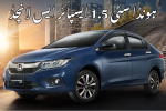 Honda City Aspire S Pakistan