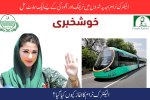 Electric Trams in Islamabad – A Step Toward Eco-Friendly Future