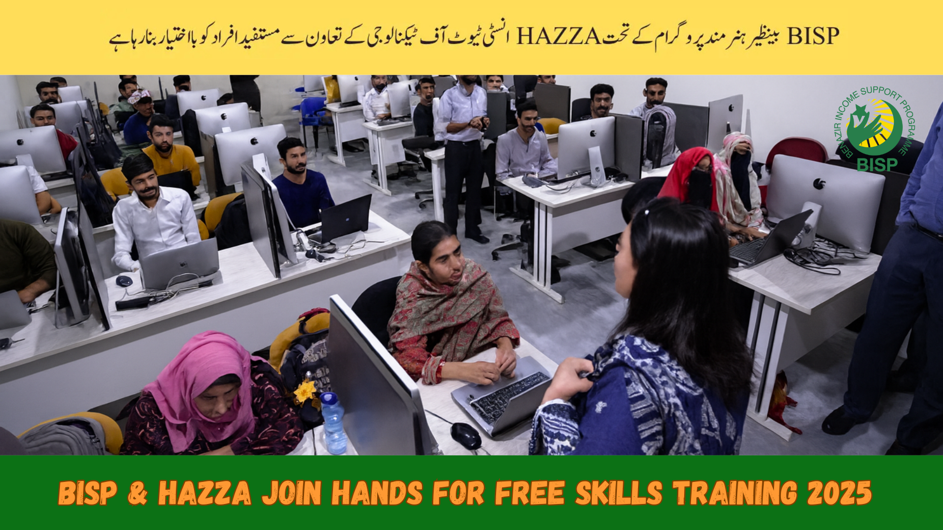 BISP &amp; HAZZA Join Hands for Free Skills Training 2025