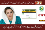 8171 Web Portal Updated 2025 – Check BISP Eligibility Now