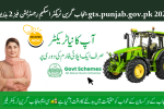 Punjab Green Tractor Scheme Registration Phase 2 Via gts.punjab.gov.pk