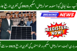 Final Date Announced for Solar Panel Scheme