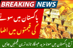 Today Gold Rate In Pakistan: Latest Gold Prices Update. Today gold rate in Pakistan is an important