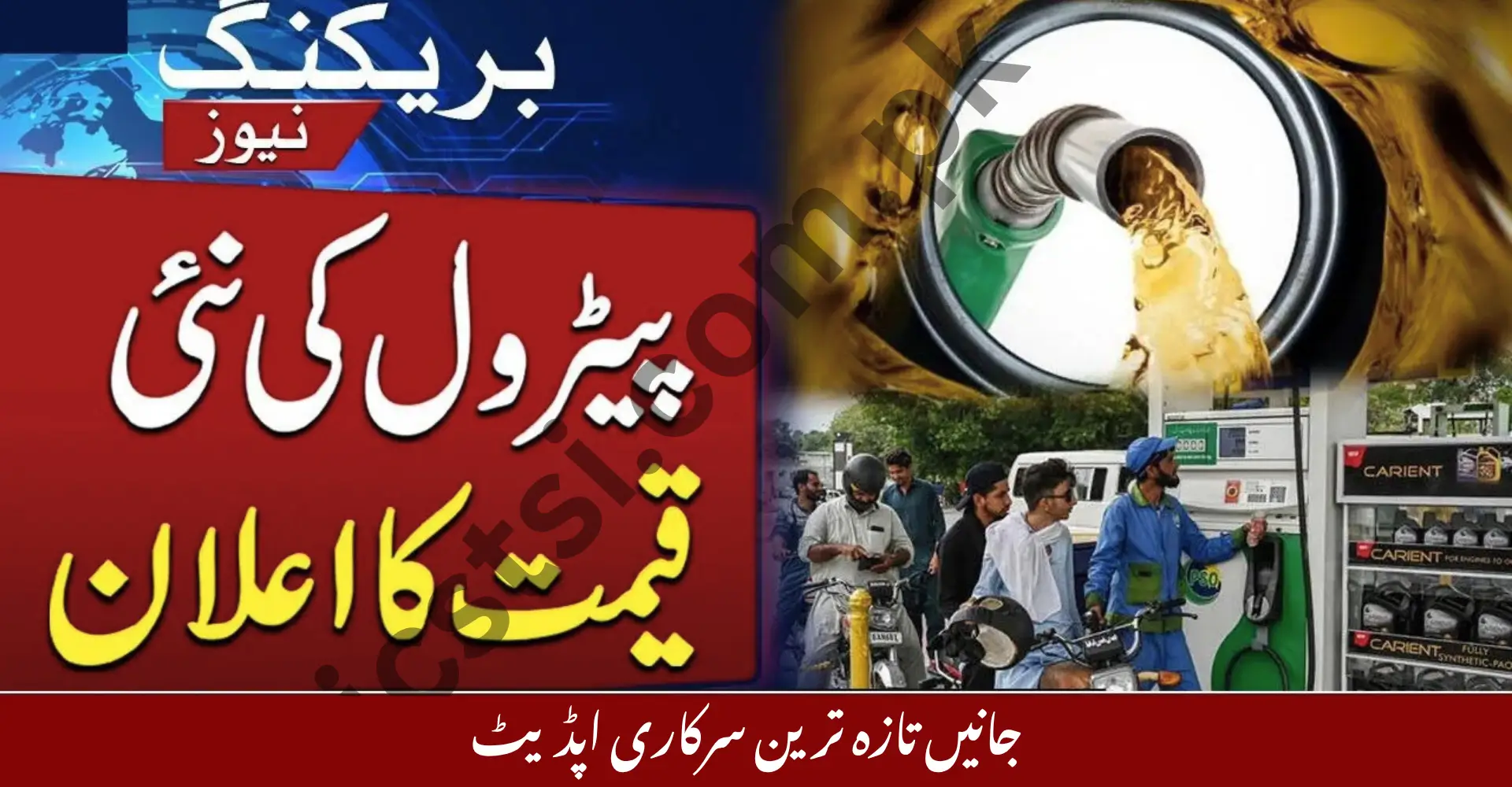 Govt Hikes Petrol And Diesel Prices