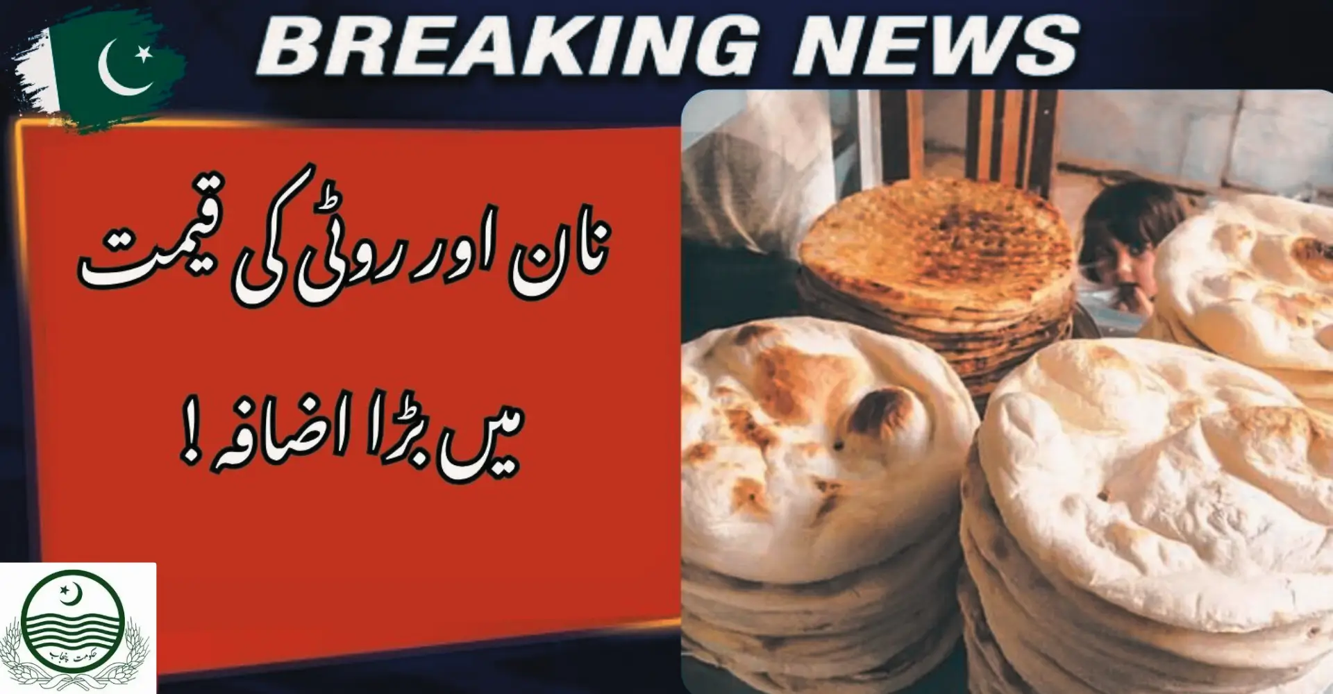 Naan and Roti Prices Rise
