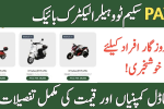 PAVE Scheme Two Wheelers Electric