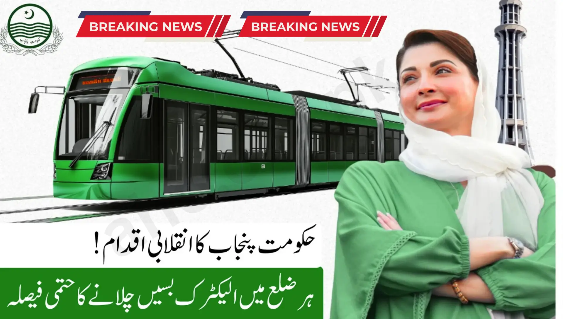 Punjab to Launch 1 115 Electric Buses