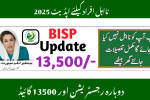 BISP Disqualified Persons Update 2025
