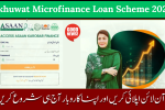 Akhuwat Microfinance Loan Scheme 2026