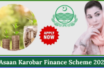 Asaan Karobar Finance Scheme 2026