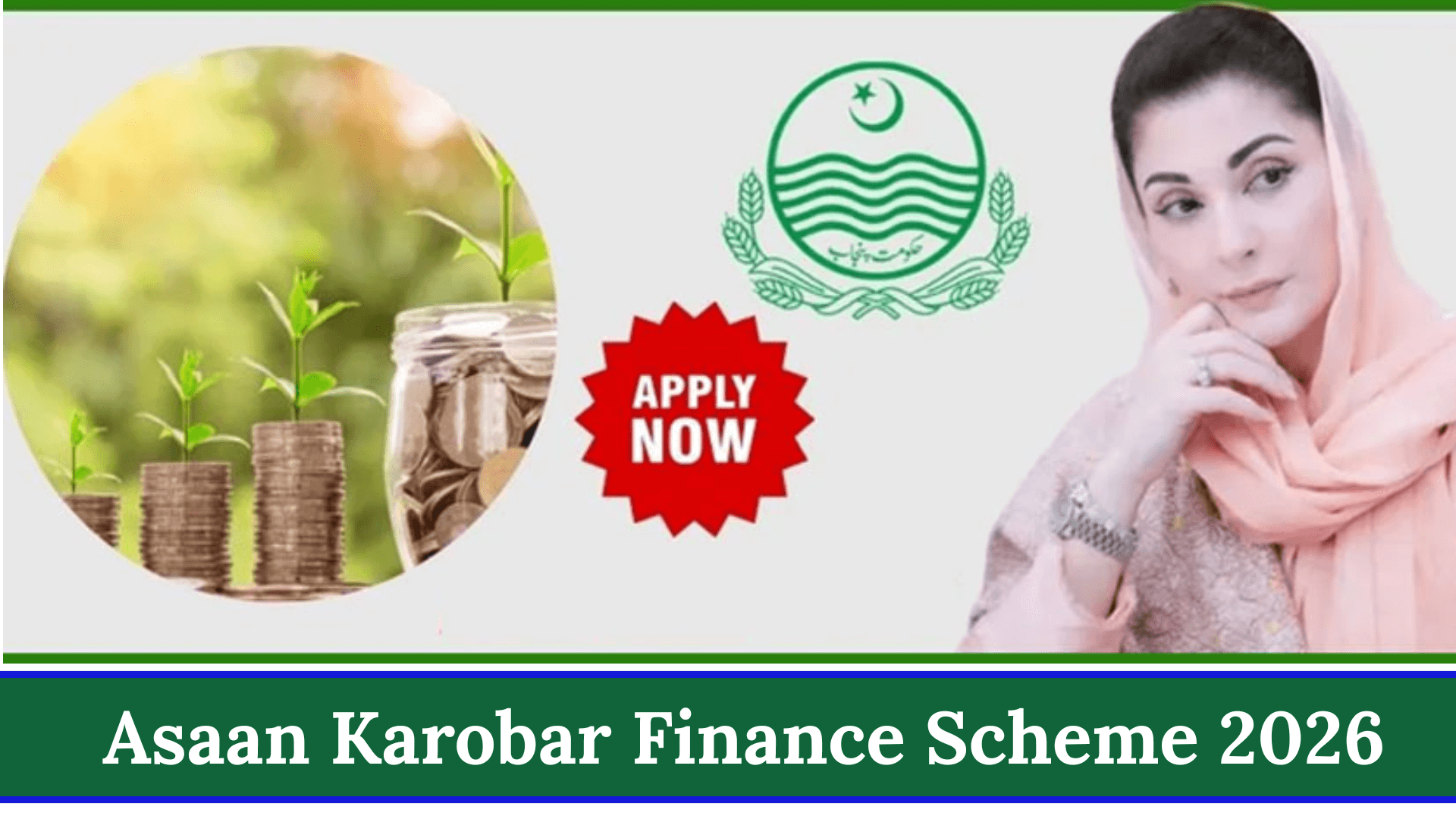 Asaan Karobar Finance Scheme 2026