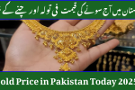Gold Price in Pakistan Today
