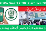 NADRA Smart CNIC Card Fee 2026