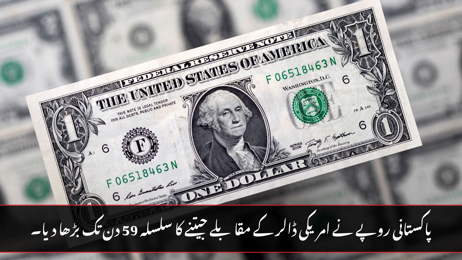 Pakistani Rupee Extends Winning Streak to 59 Days Against US Dollar