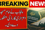 Punjab Launches Imam Honorarium Card