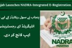 Punjab Launches NADRA-Integrated E-Registration App for Civil Records