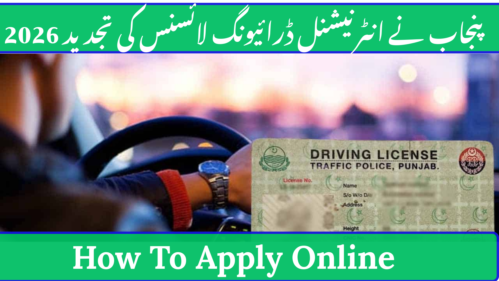 Punjab Launches Online System for International Driving License Renewal 2026