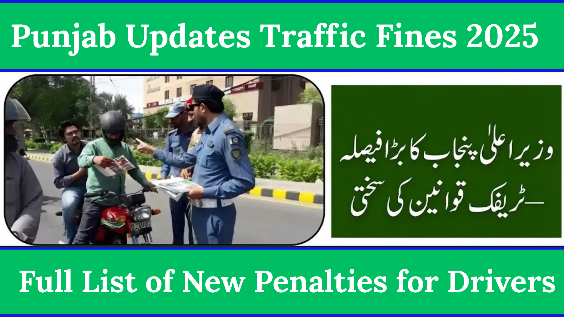 Punjab Updates Traffic Fines 2025