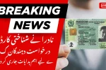 NADRA Issues Advisory for CNIC Applicants in Pakistan