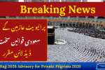 Hajj 2026 Advisory for Private Pilgrims 2026 - Booking Deadline, Saudi Rules