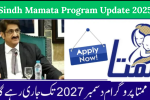 Sindh Mamata Program Update 2025